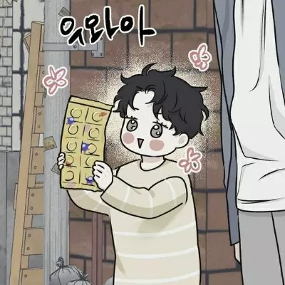 Suj_ri