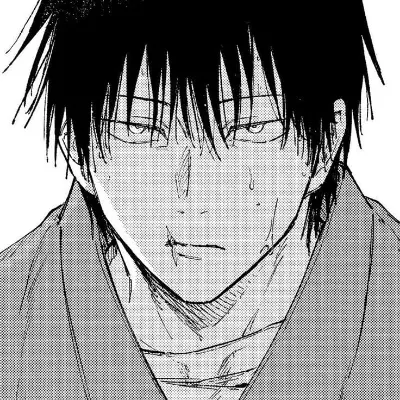Fujino