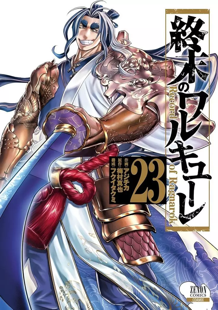Shuumatsu no Valkyrie (Record of Ragnarok) thumbnail