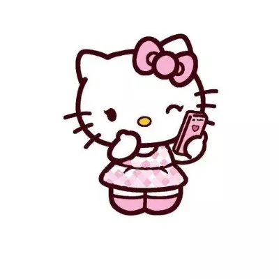 akemi