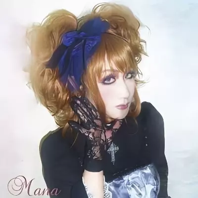 Haru