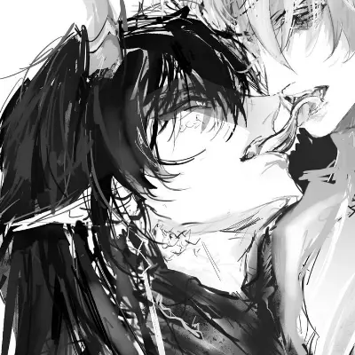 Eill
