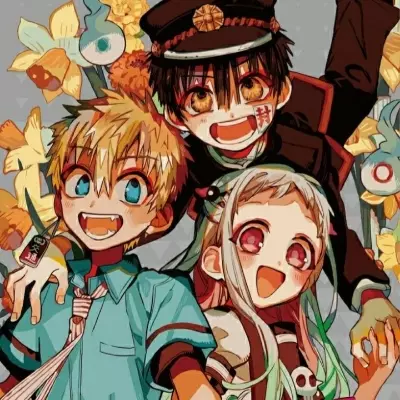 Atsu 