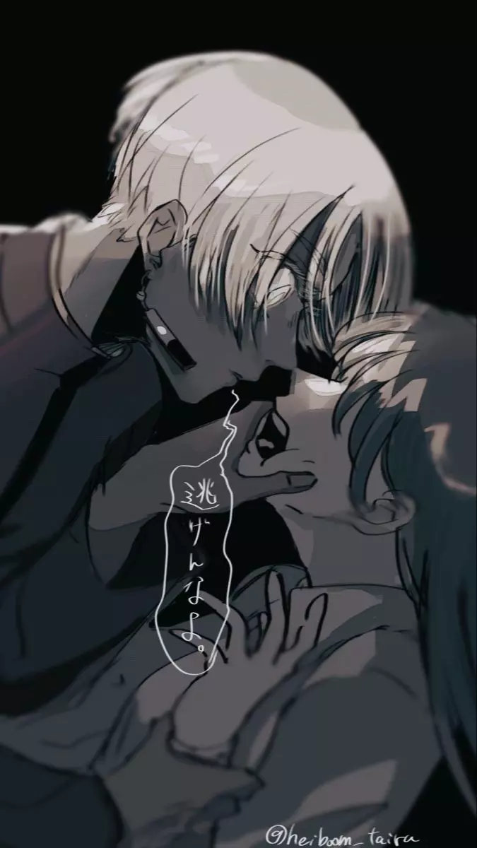 Izana Kurokawa thumbnail