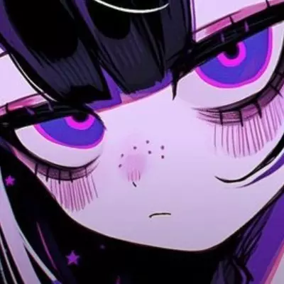 Megu