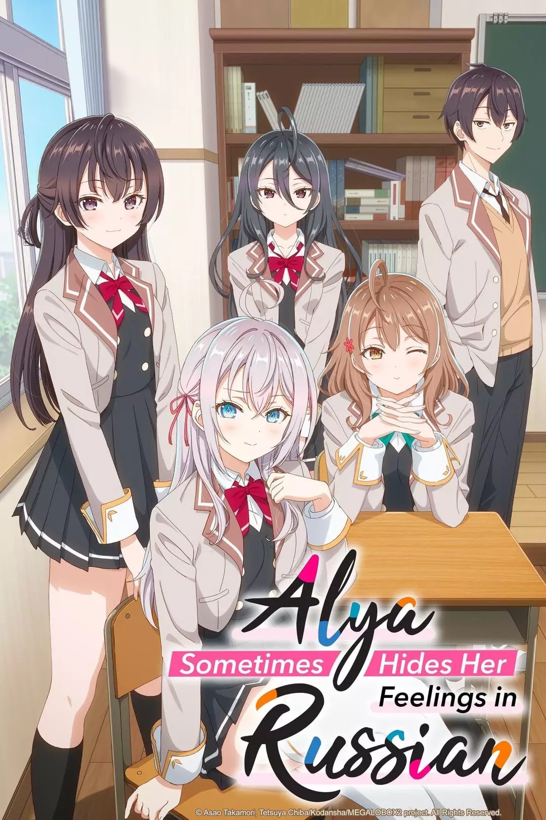 Roshidere  thumbnail