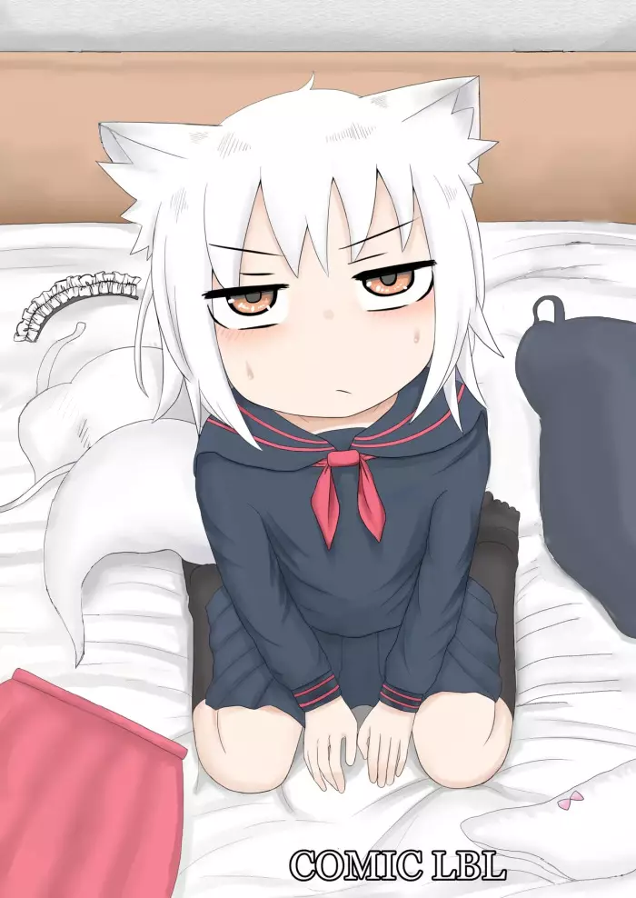 Fuyu-San thumbnail