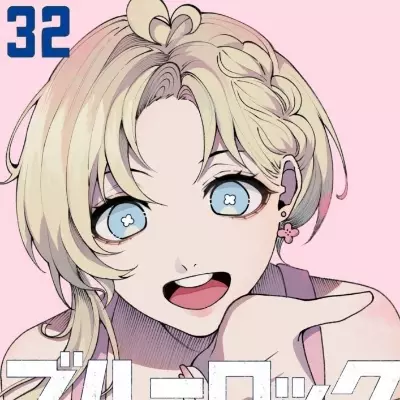 Yuyu