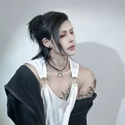 Uta Kure