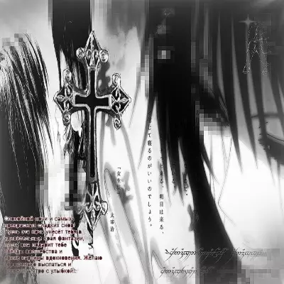 Kyo 