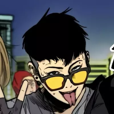 Yoo Wooin thumbnail
