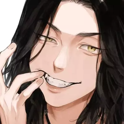 Tsu
