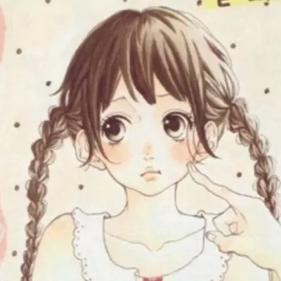 Nanah