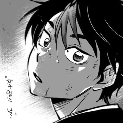 yu 