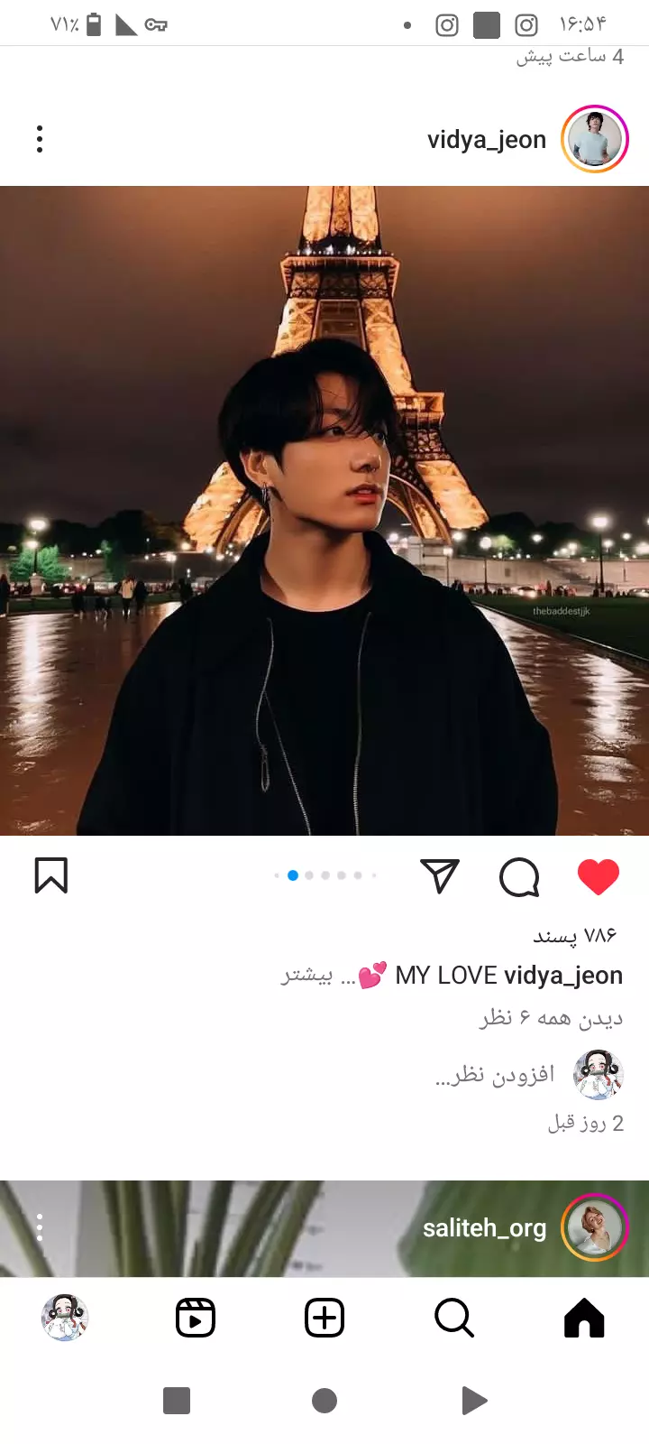 Jeon Jungkook (Idol) thumbnail