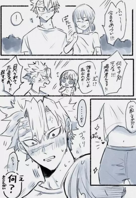 Sanemi Shinazugawa thumbnail