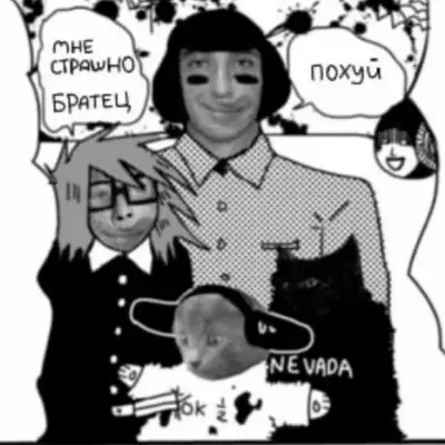 Sato