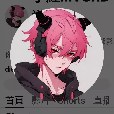 小紅