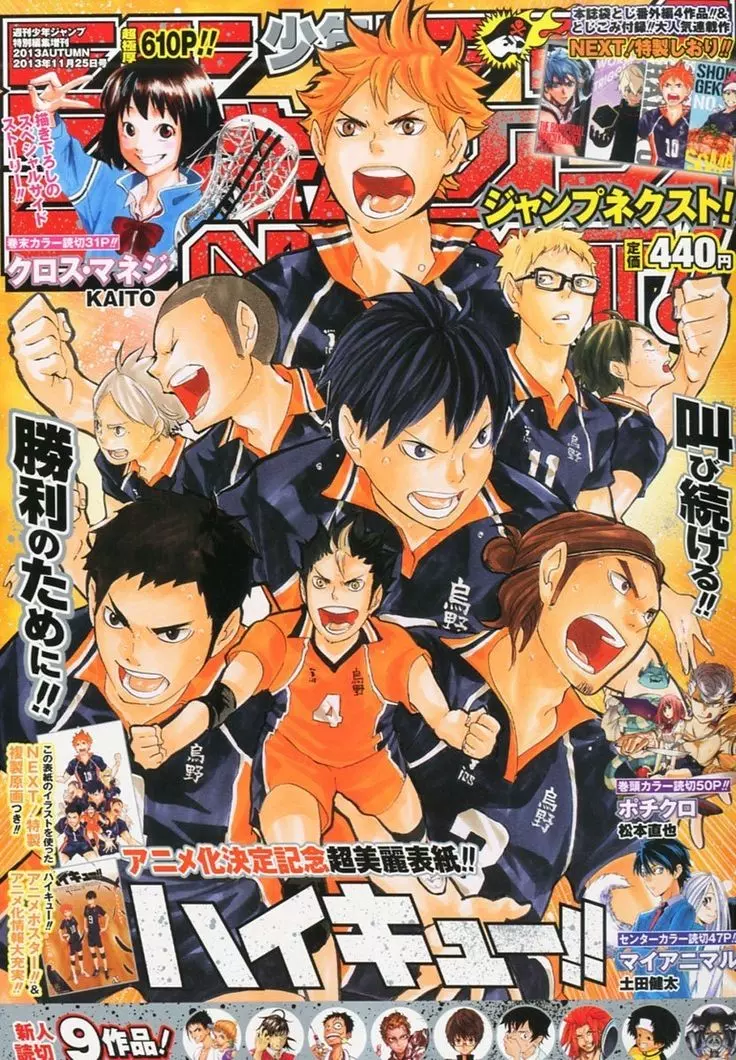 Kageyama Tobio  thumbnail
