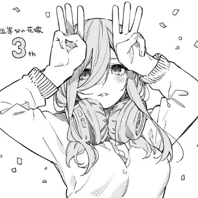 ミチョ（Micho）