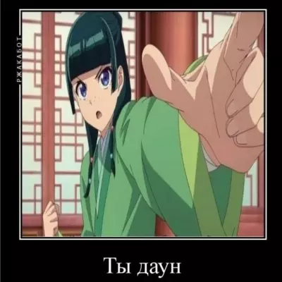 Цукаса