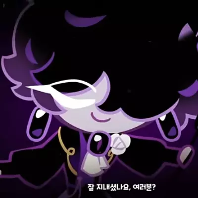 Dina