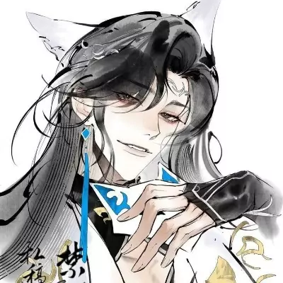 雨安