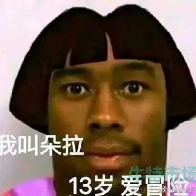 費安振