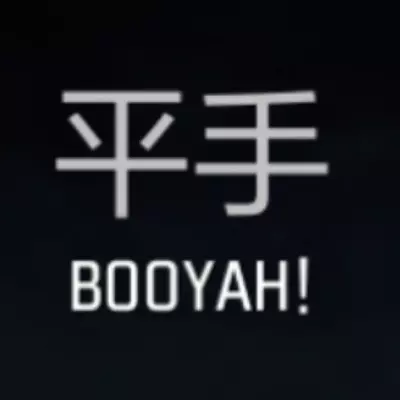 Xie Ling Yu 