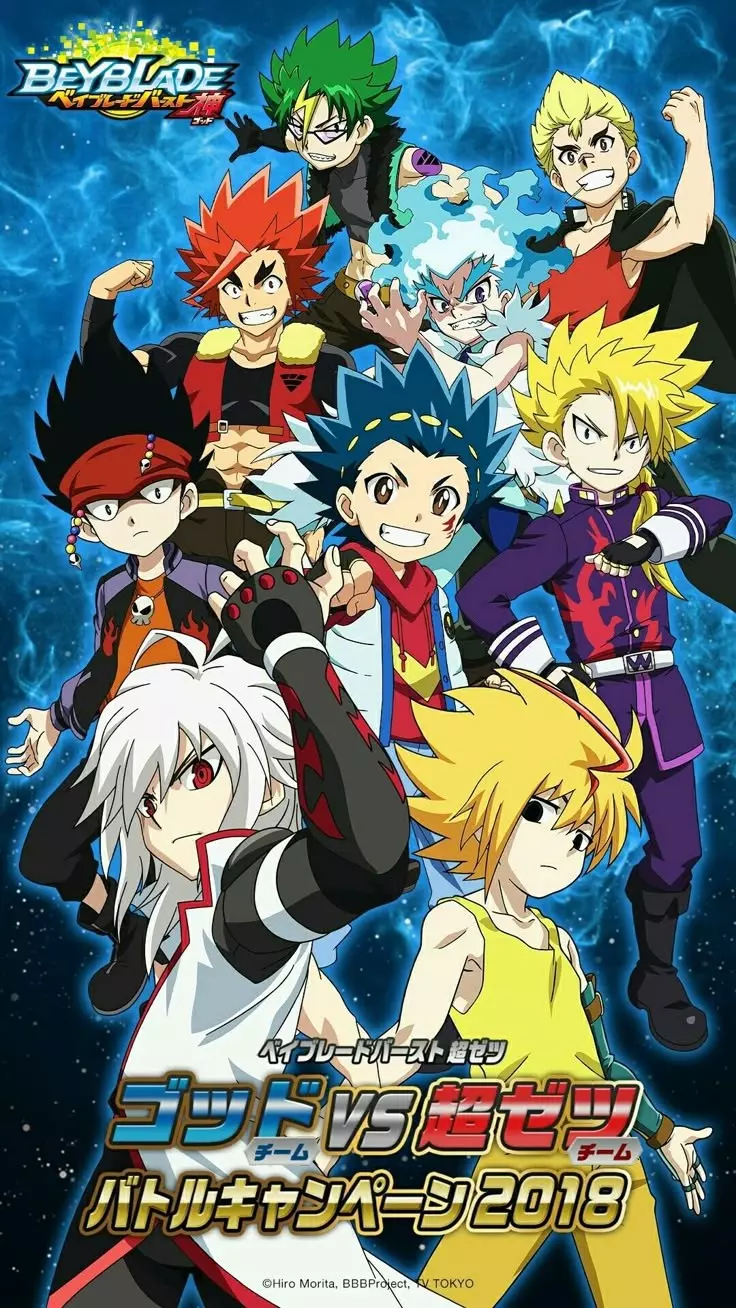 Beyblade | You are a new Blader in the field, who has the dream of being one of the greatest thumbnail