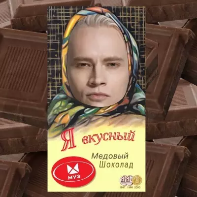 Лана