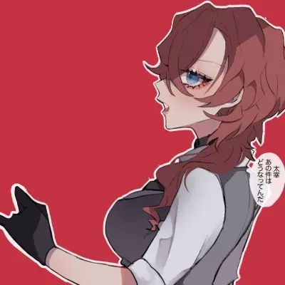 Chuuya