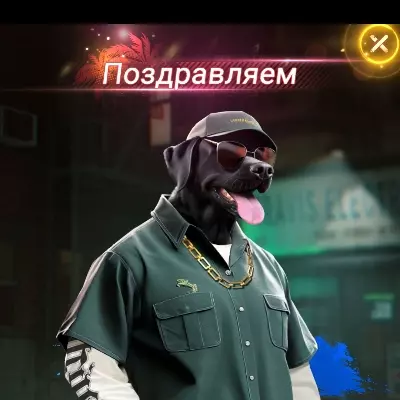 Хуесос