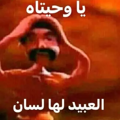 جاحد gaming