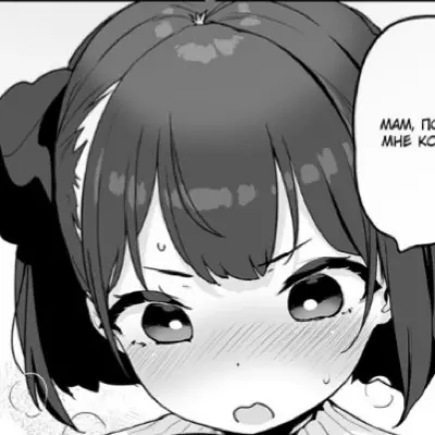 Yoi