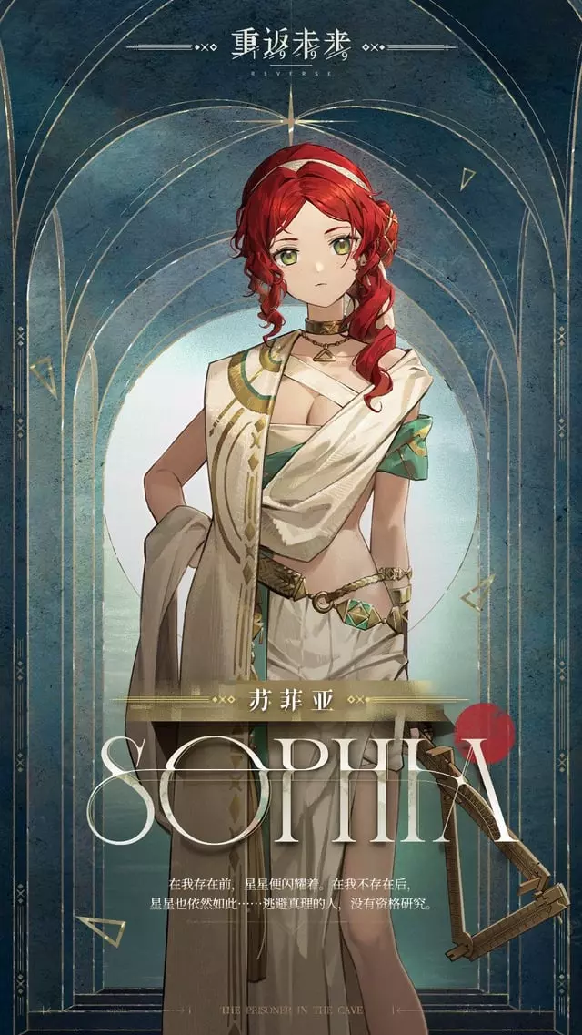 Sophia thumbnail