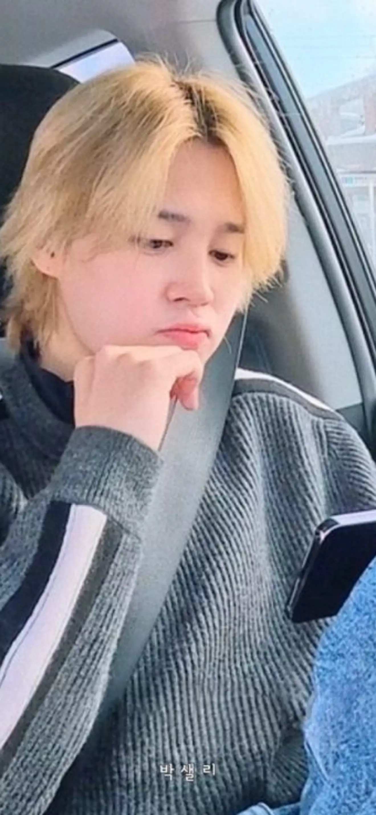 Park Jimin 