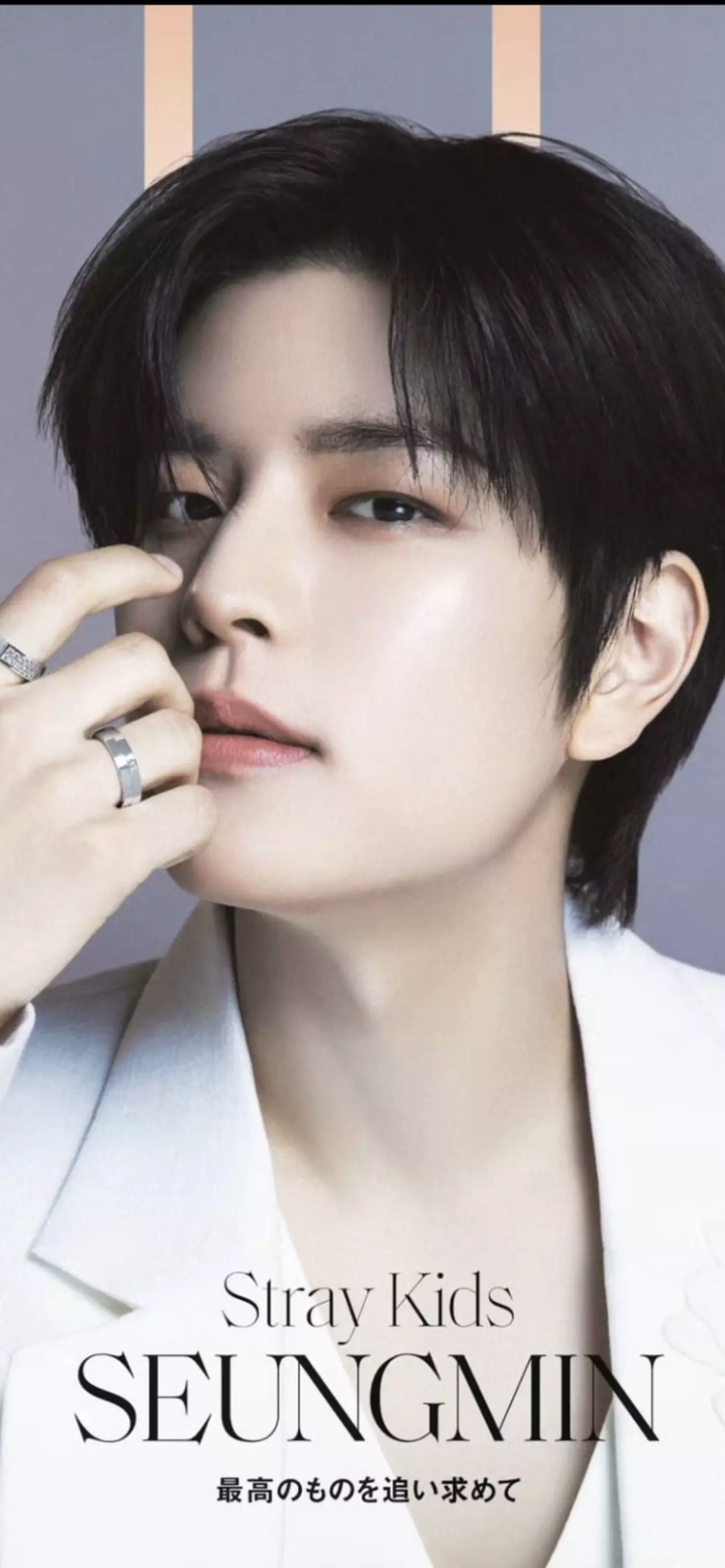 Seungmim