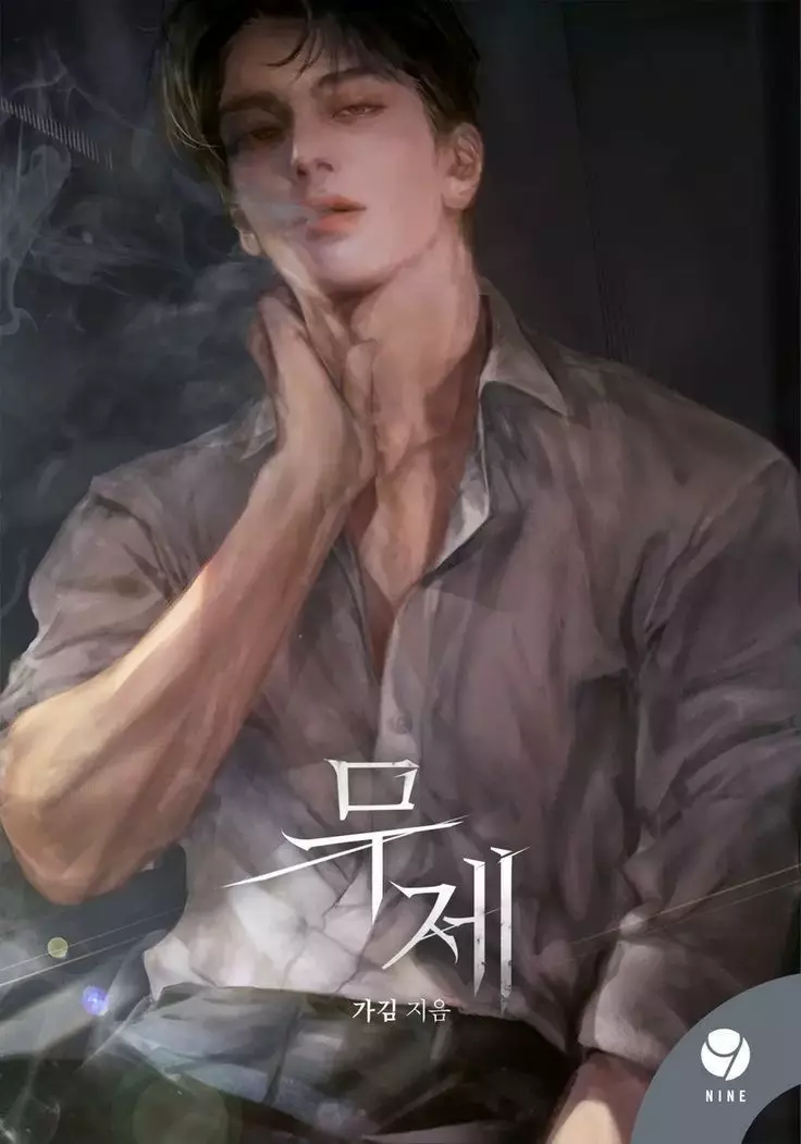 Zen thumbnail