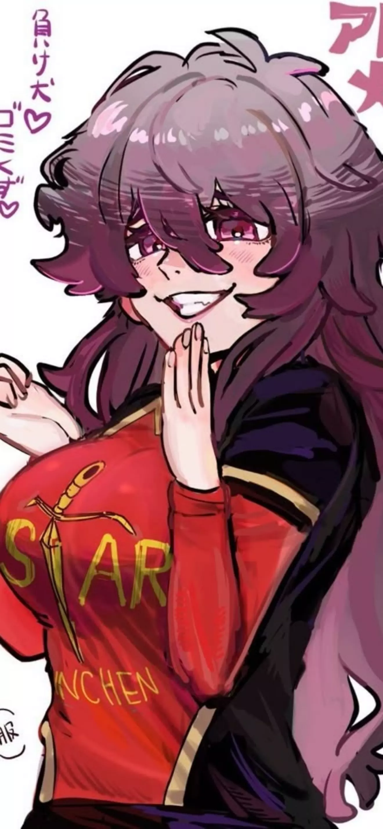 เนส