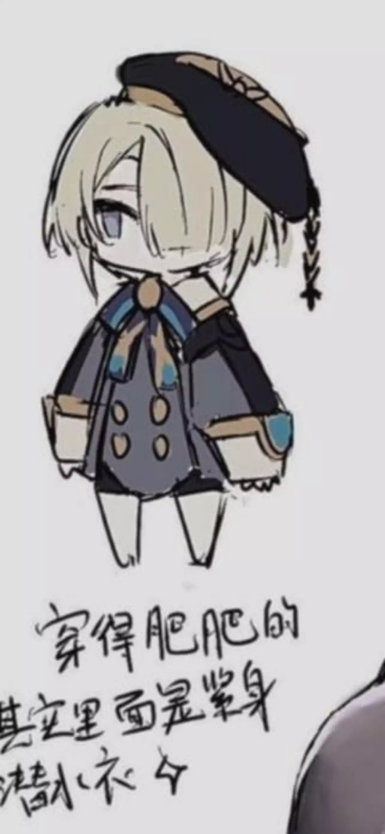 Kyo