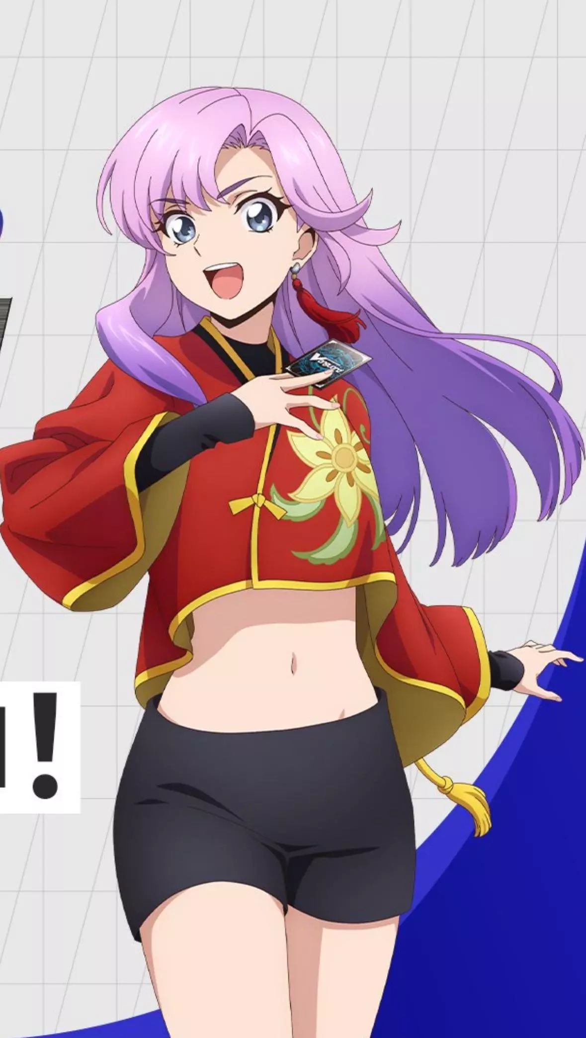 Nao Inabe thumbnail