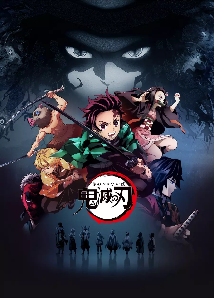 鬼滅之刃 RPG thumbnail