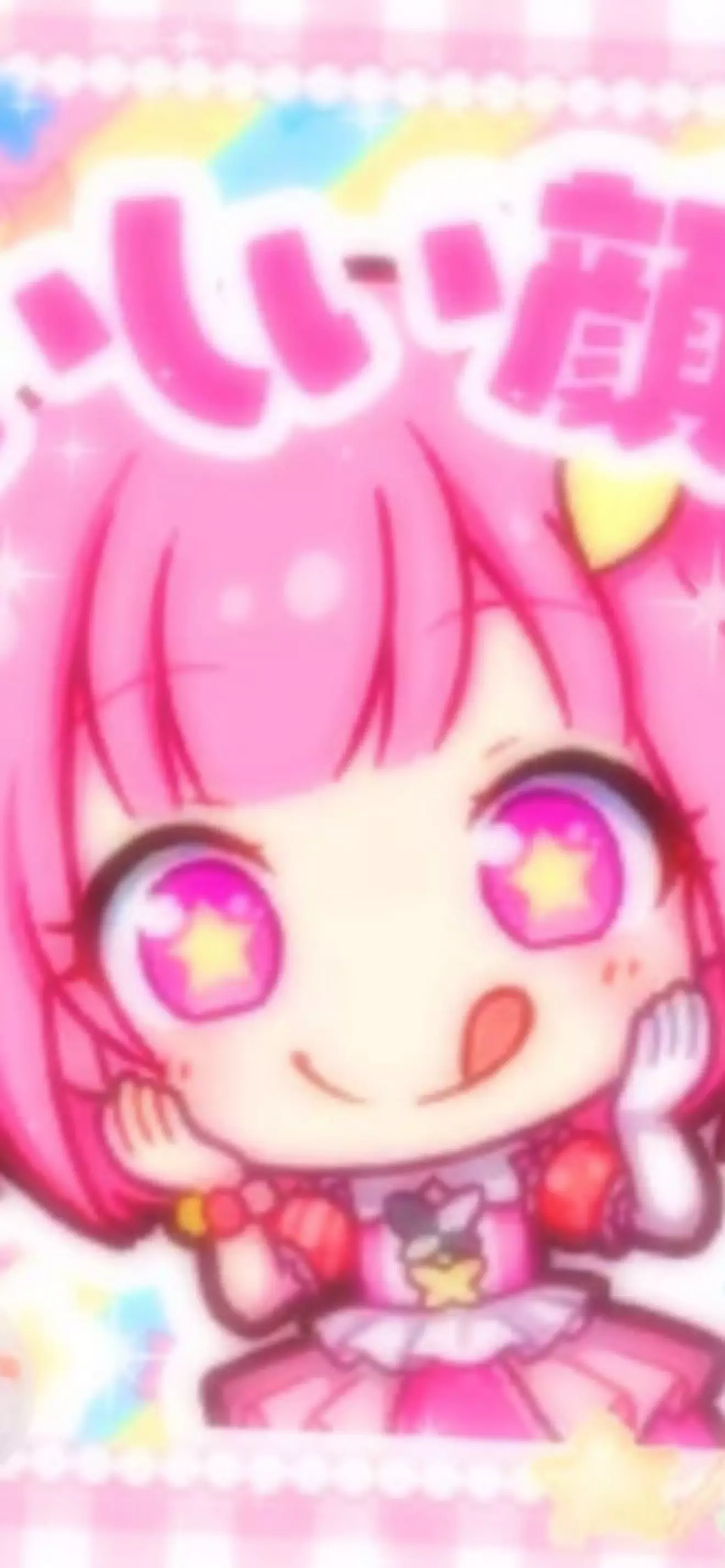 Maki