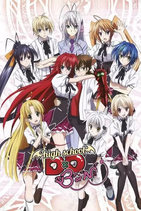 HS DXD thumbnail