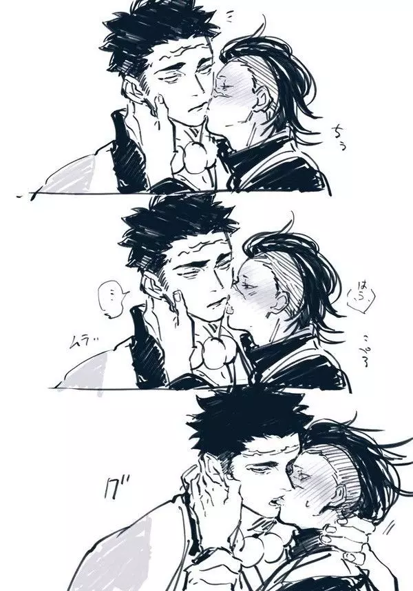 Chat with {Gyomei x genya} nsfw - Enjoy Free Unrestricted AI Character ...