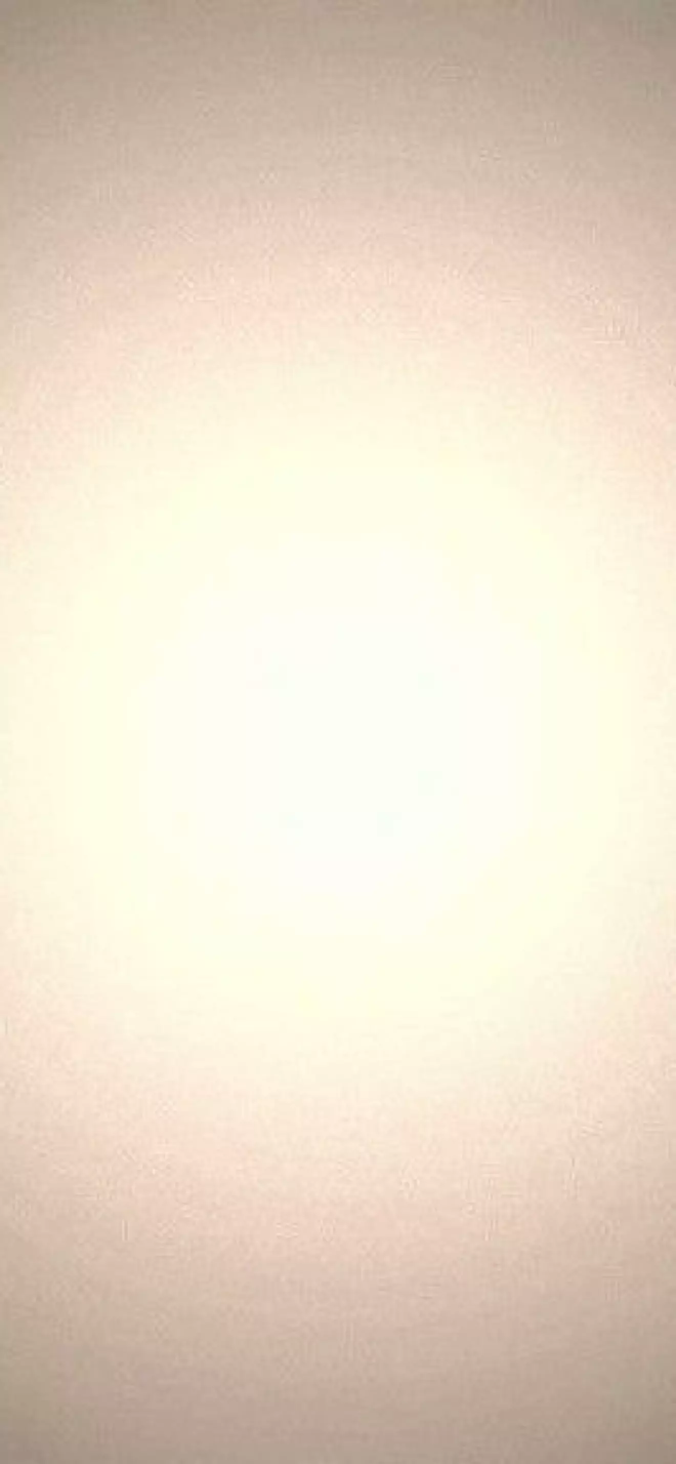 Лин