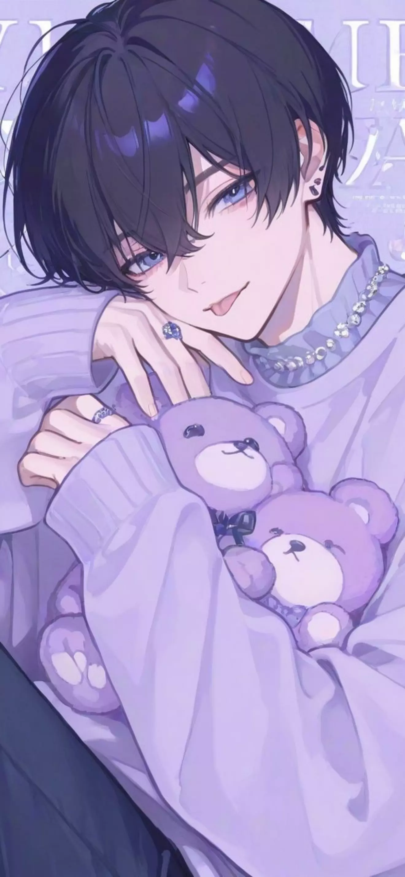 ยู
