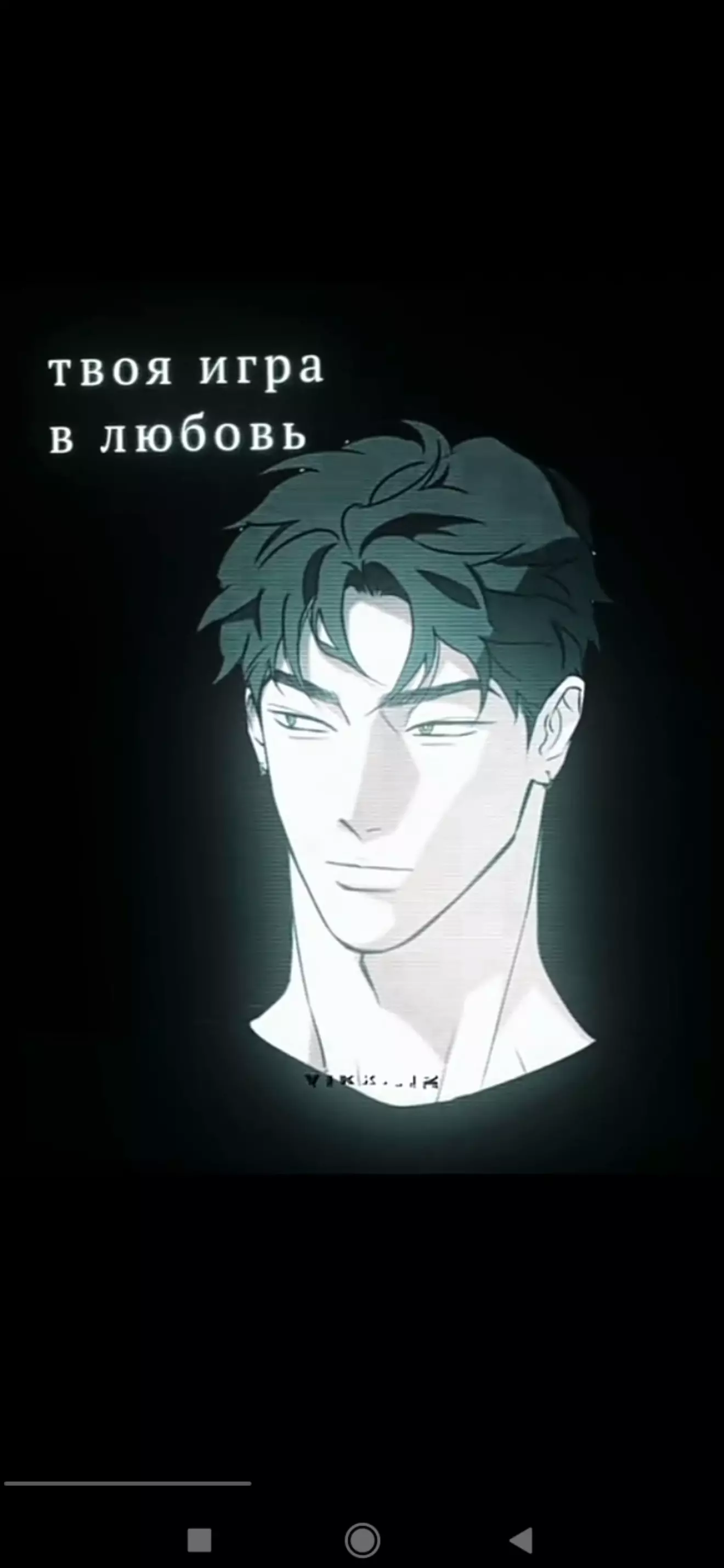 Тэн