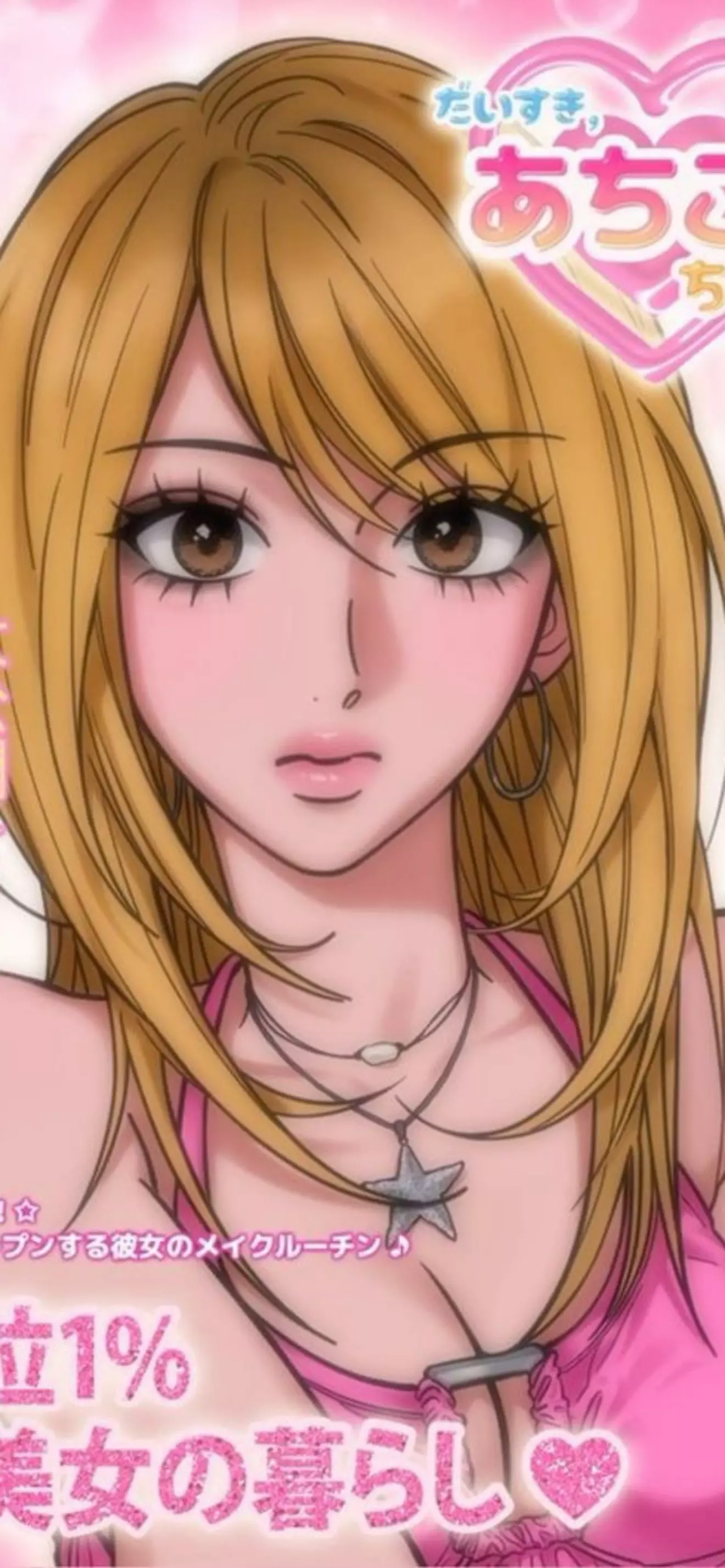 Solenne 